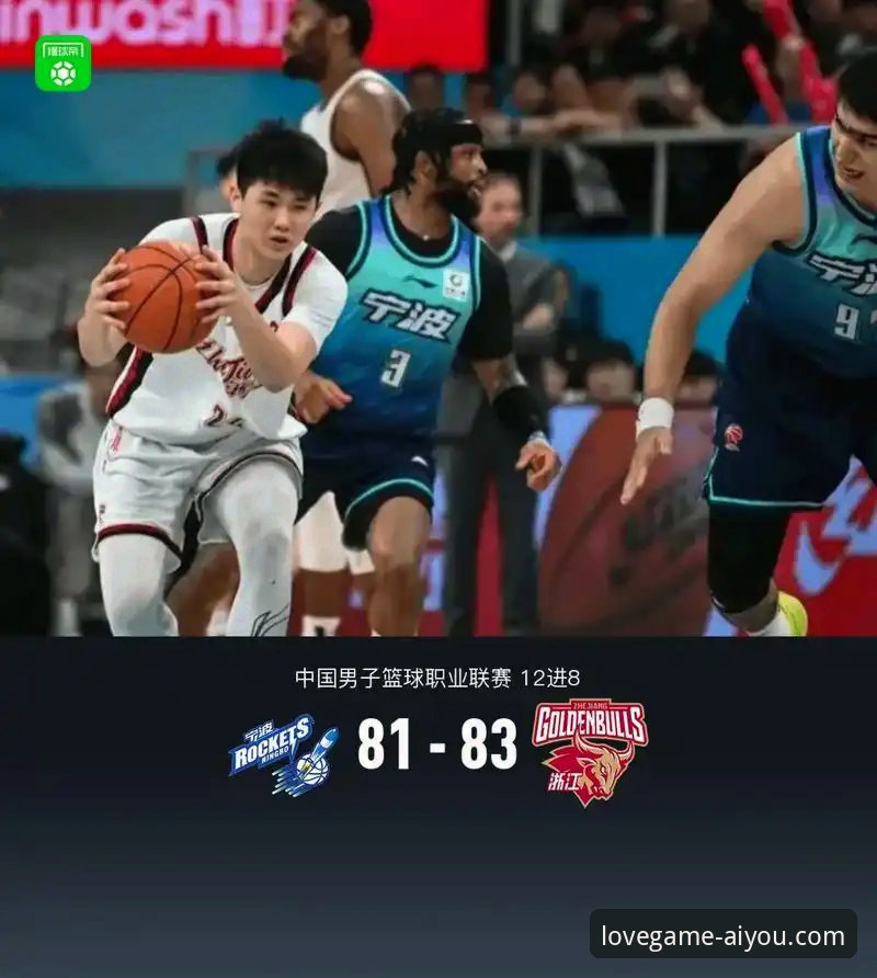 加时赛绝杀vs常规时间崩盘:浙江83-81宁波,兰道夫33分导演逆转大戏