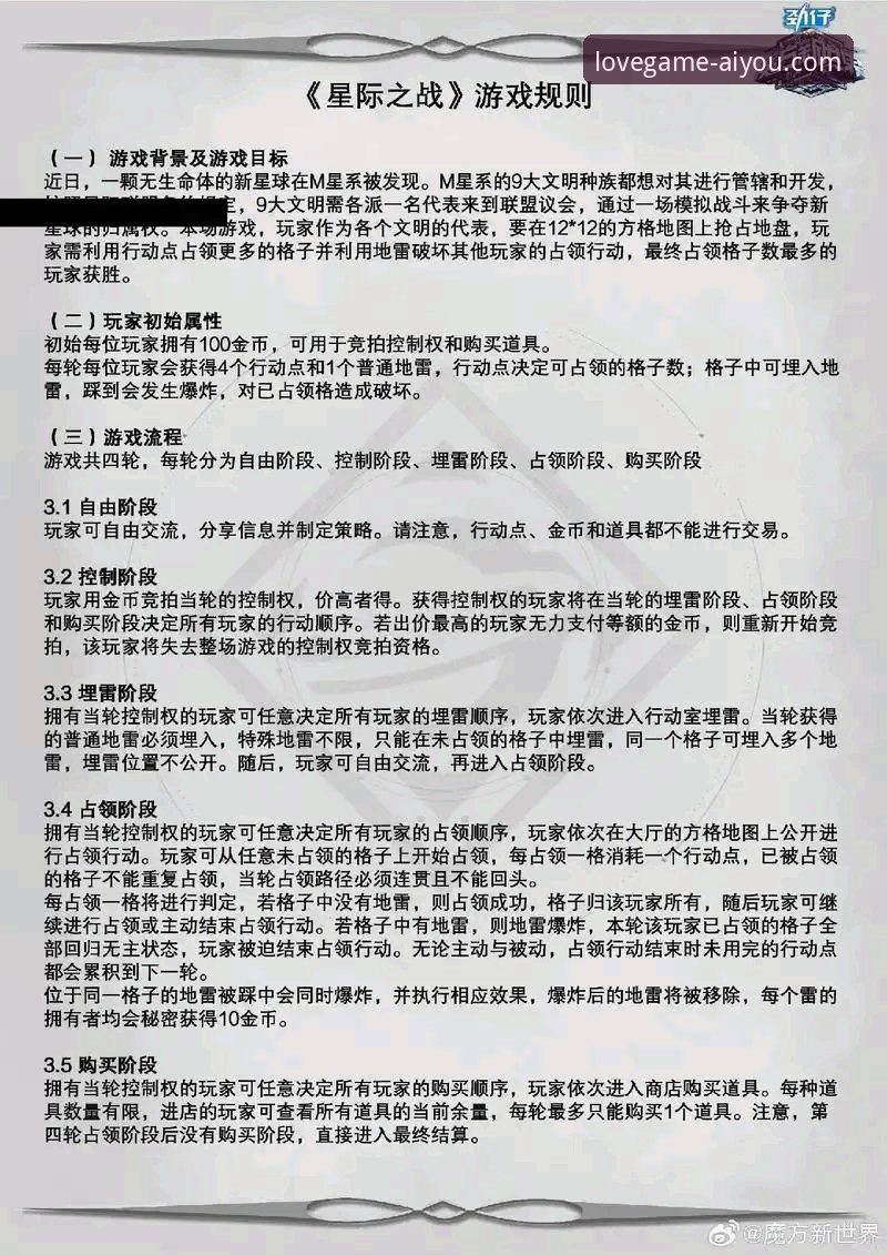 资深用户亲测：爱游戏官方公告教程的实用心得与创新玩法