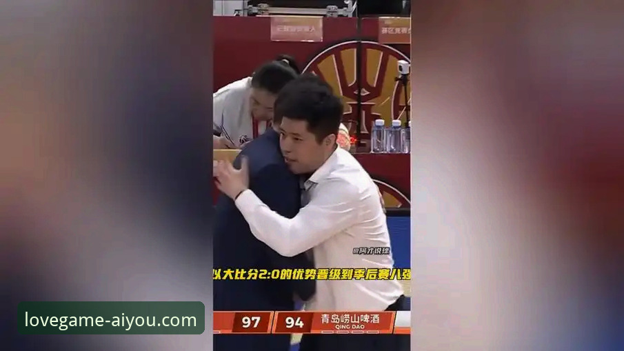 揭秘山西横扫青岛晋级八强：潘江复出20分优势差点翻车，爱游戏用户林悦复盘细节